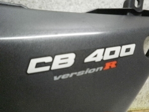 CB400SF TChJo[ NC31-1450