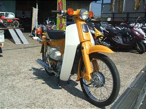 中古バイクパーツ販売専門店アイラブモーターHONDA/ホンダ スーパー