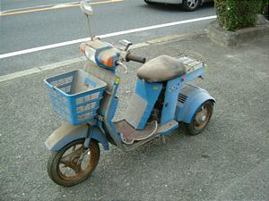 中古バイクパーツ販売専門店アイラブモーターHONDA JOY 50/ ジョイ50