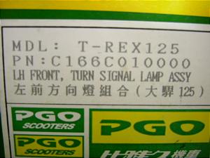 pPGO T-Rex125 tgECJ[/C166C010000