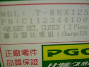 pPGO T-Rex125 Nb`EFCgZbg/C1123441000