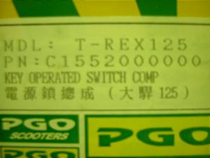 T-REX125 CL[BOX 0617