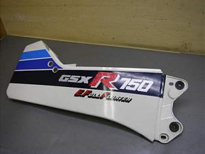 GSXR750 V[gJEE GR71F-1050