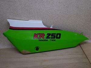 KR250 TChJo[ KR250A-0002