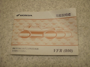 VFR800 戵 RC46-1150