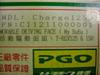 台湾PGO T-Rex125 クランク駆動系プーリードリブンフェイスC11211000001